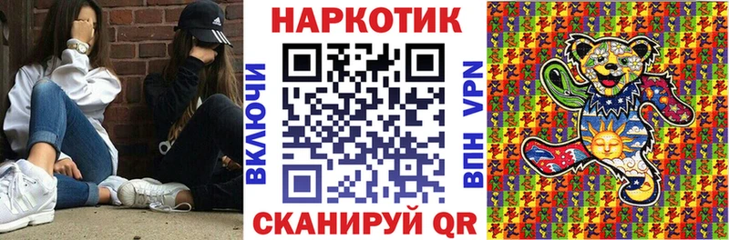 Виды наркоты Южно-Сухокумск Alpha-PVP КОКАИН Мефедрон Марихуана ГАШ