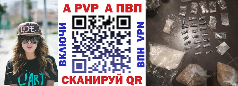купить наркоту  Южно-Сухокумск  A PVP СК КРИС 
