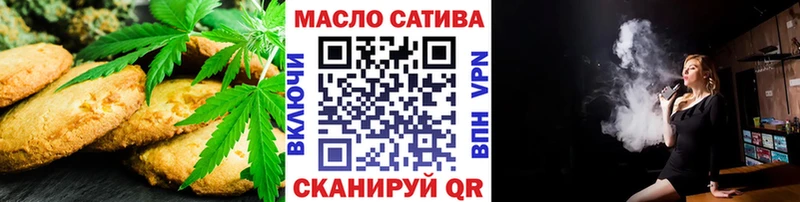 omg   Южно-Сухокумск  Cannafood марихуана 