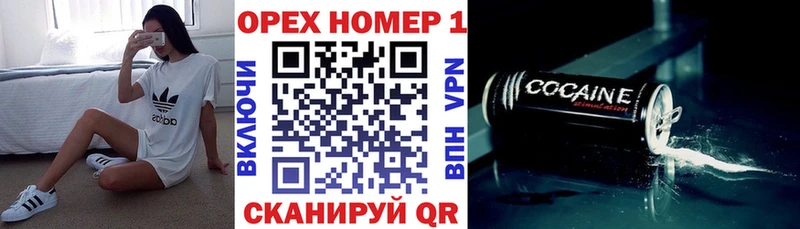 где купить наркоту  Южно-Сухокумск  Кокаин FishScale 