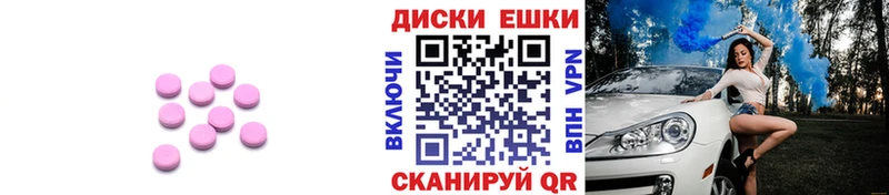 купить   Южно-Сухокумск  Экстази VHQ 