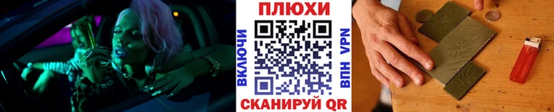 Гашиш Premium  Южно-Сухокумск 