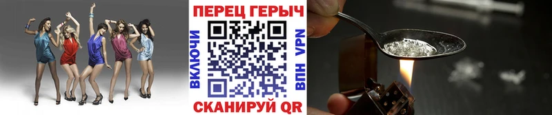 mega рабочий сайт  Южно-Сухокумск  ГЕРОИН гречка 