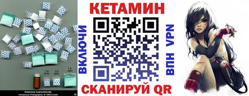 hydra ONION  даркнет сайт  Южно-Сухокумск  Кетамин ketamine 