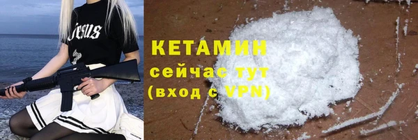 ALPHA PVP Михайловск