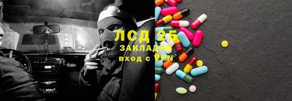бутират Наволоки