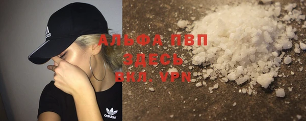 бутират Наволоки