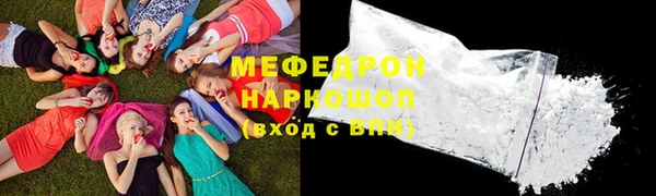 экстази Михайловка