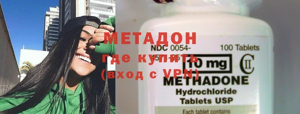ALPHA PVP Михайловск