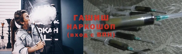 дистиллят марихуана Навашино