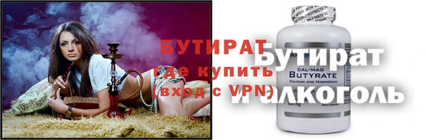 ALPHA PVP Михайловск