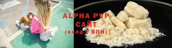 ALPHA PVP Михайловск