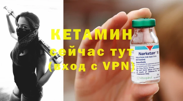 экстази Михайловка
