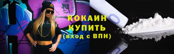 ALPHA PVP Михайловск