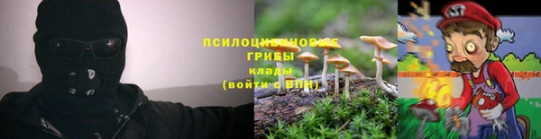 экстази Михайловка