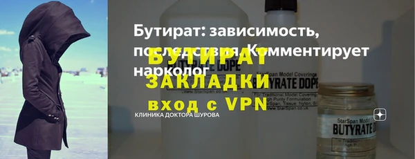 экстази Михайловка