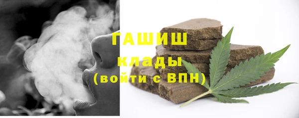 экстази Михайловка