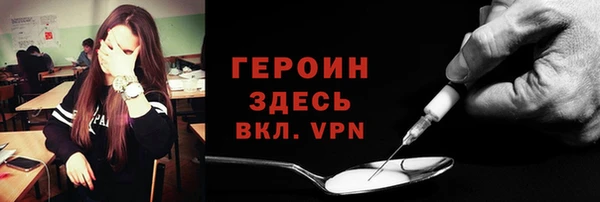 ALPHA PVP Михайловск