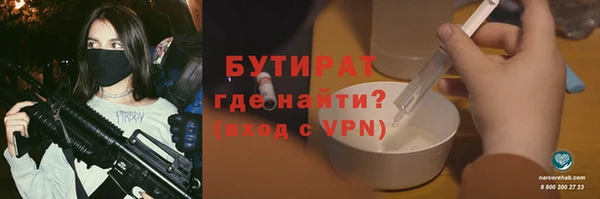 экстази Михайловка