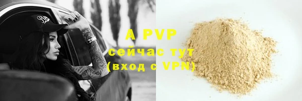 ALPHA PVP Михайловск
