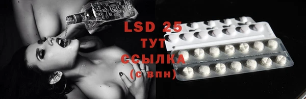 экстази Михайловка