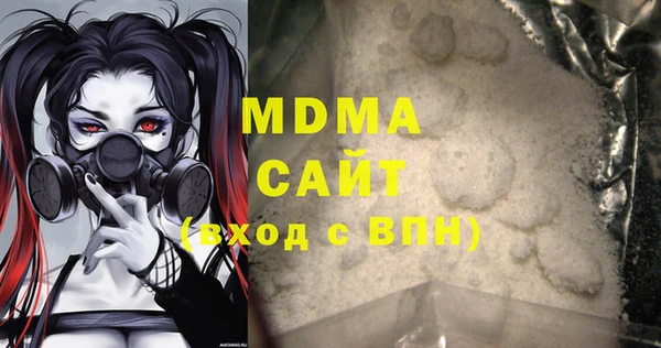 экстази Михайловка
