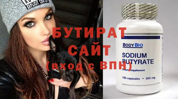 экстази Михайловка