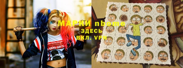 МДМА Осинники