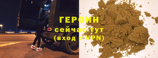 экстази Михайловка