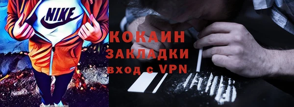 ALPHA PVP Михайловск
