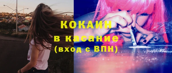 экстази Михайловка