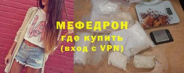 ALPHA PVP Михайловск