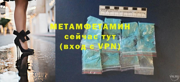ALPHA PVP Михайловск