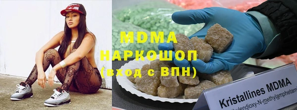 экстази Михайловка