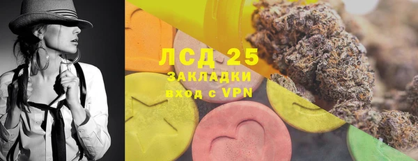 ALPHA PVP Михайловск