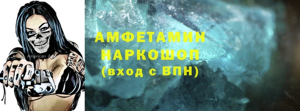 прущий лед Михайлов