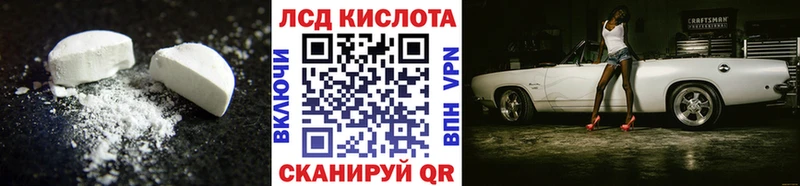 LSD-25 экстази ecstasy Южно-Сухокумск