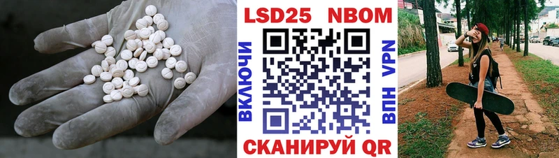 Лсд 25 экстази ecstasy  где найти наркотики  Южно-Сухокумск 
