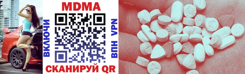 что такое наркотик маркетплейс телеграм MDMA crystal Южно-Сухокумск