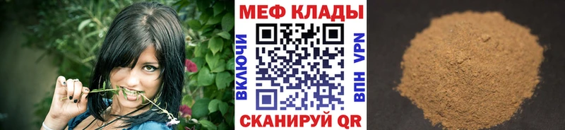 где купить   Южно-Сухокумск  kraken рабочий сайт  МЯУ-МЯУ VHQ 