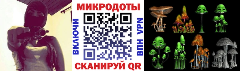 Галлюциногенные грибы мицелий  Южно-Сухокумск 